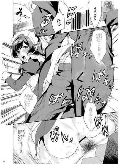 [Mushaburu (Musha Sabu)] Ane-Gimi Imouto-Gimi Bunkasai Soushuuhen [Digital]