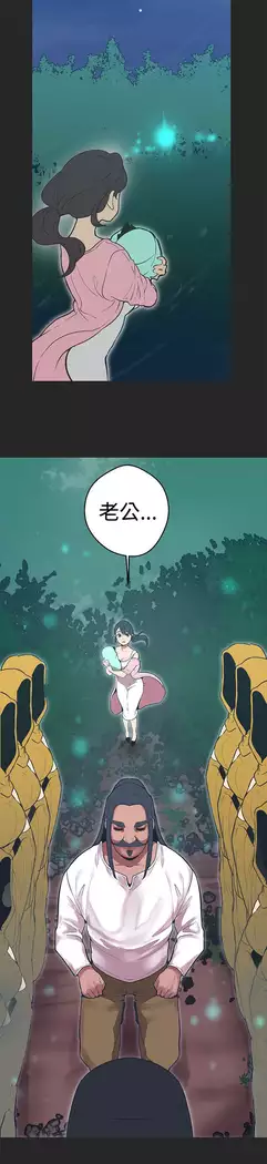 女神狩猎 第1~40話 中文 Rsiky