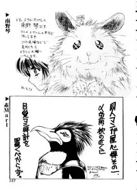 [Anthology] Last Children 1 (Neon Genesis Evangelion)