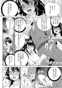 [OUMA] Mago Neburi ~Zetsurin Sofu o Sei Kaigo~ 1-2 [Digital]