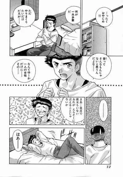 [Katsu Aki] Harem Kakumei 1