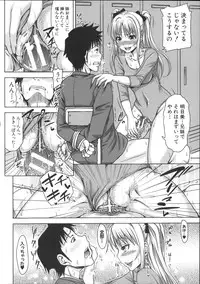 [Takuwan] H.Ero -Sei no Kyoushitsu-