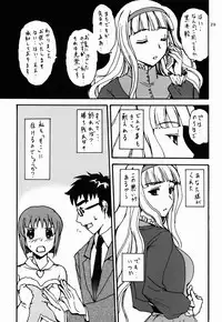 (C77) [BRONZE AGE (Date Kazuki)] selfish girl (THE iDOLM@STER)