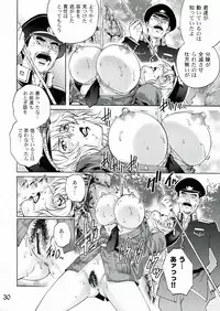 (COMIC1☆7) [GURU GURU HONPO (Yanagawa Rio)] Ryoujoku Onna Shoukou Hilda