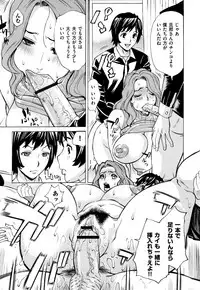 [Makimura Akari] Oba-san dakedo, Daite Hoshii.