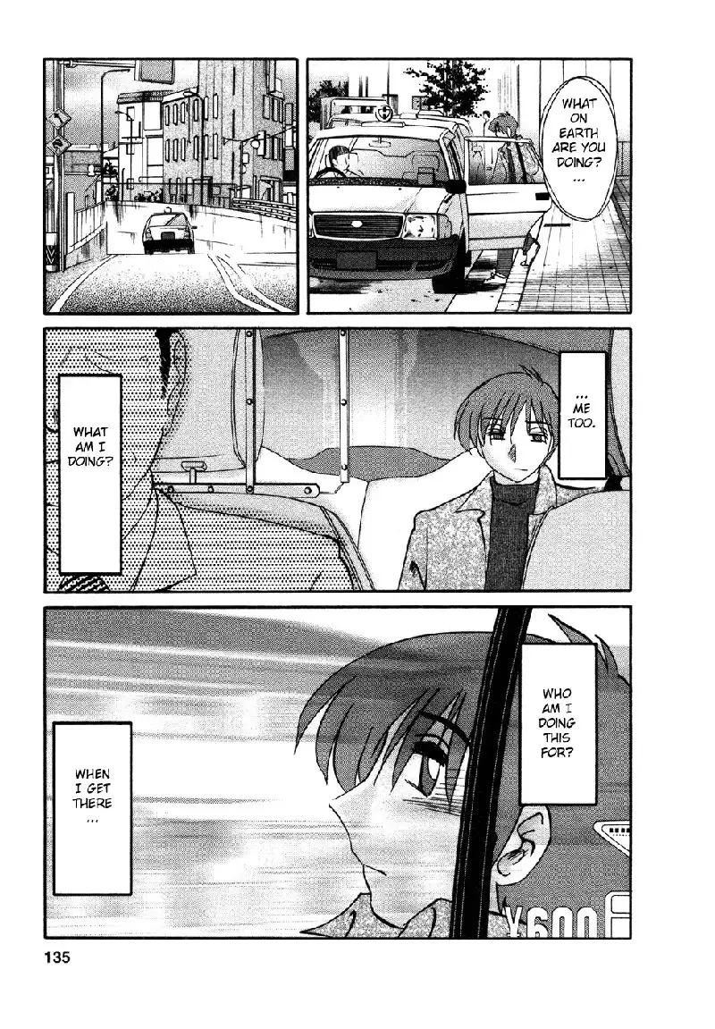 Tatoeba Haha Ga Volume 4 - Chapter 33