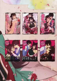 (Senka no Toki 14) [MERYx3 (Numeri)] Sairoku (Touken Ranbu)