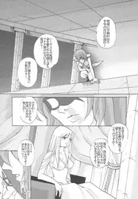 (C69) [Momoiro-Rip (Sugar Milk)] Saori 100% (Saint Seiya)