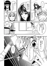 [Misato Yuu] Cherry [Digital]