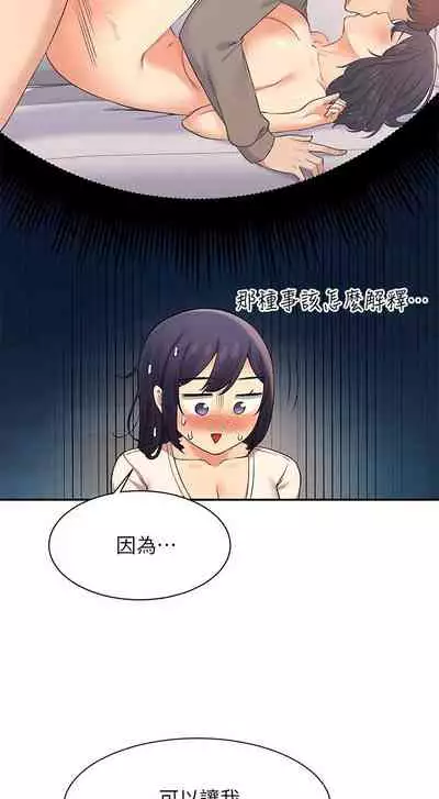 Where is the goddess chi 01-30 manhwaroshi