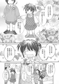 [Anthology] Otokonoko Heaven Vol. 01