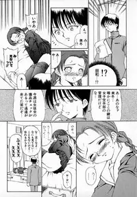 [Hayashi Mario] MARIO-NET