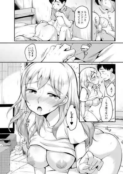 Action Pizazz 2021-07