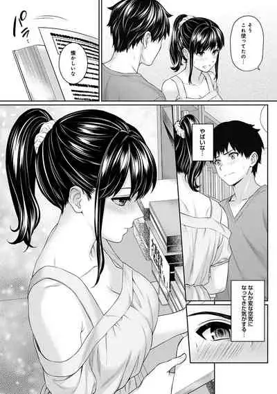 Sensei to Boku Ch. 1-10