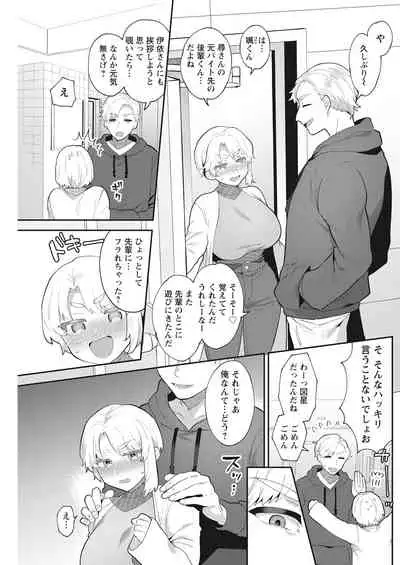 Action Pizazz 2022-03 [Digital]