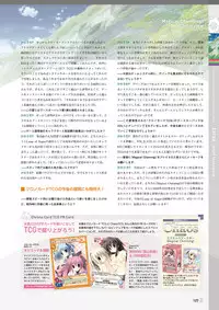 [Lump of Sugar] Magical Charming! VFB