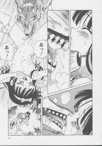 [Spark Utamaro] Shoujo, Ochiru