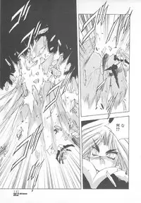 [Hariken Hanna] Ganbare RPG Gakuen XXX