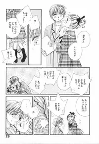 [Ootsuka Potato] Heart-gata Jigen Bakudan