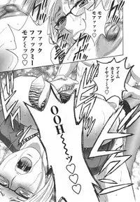 [Hidemaru] Zokkon! Boin Onsen Vol 2