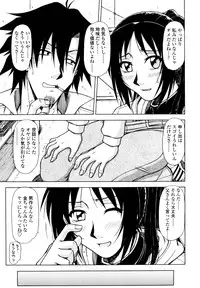 [Hagane Tetsu] Hame King