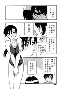 [O.RI] Shippuudotou no Mankenbu!! | The Manken Club