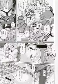 (C77) [Watosato (Sugiura Sen)] Gensoukyou Ketsu Matsuri (Touhou Project)