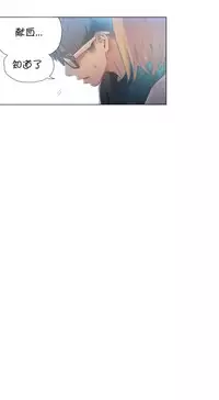 [Bak Hyeong Jun] Sweet Guy Ch.63-75 (Chinese)