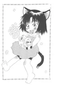 (Puniket 23) [Ware PON! (KONKON)] Nuko-Musumeppoi