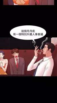 [Black October] Looser Ch.1~6 [Chinese]中文