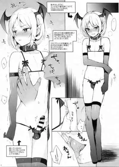 veight-kyun o Pet ni Shite Konekurimawasu