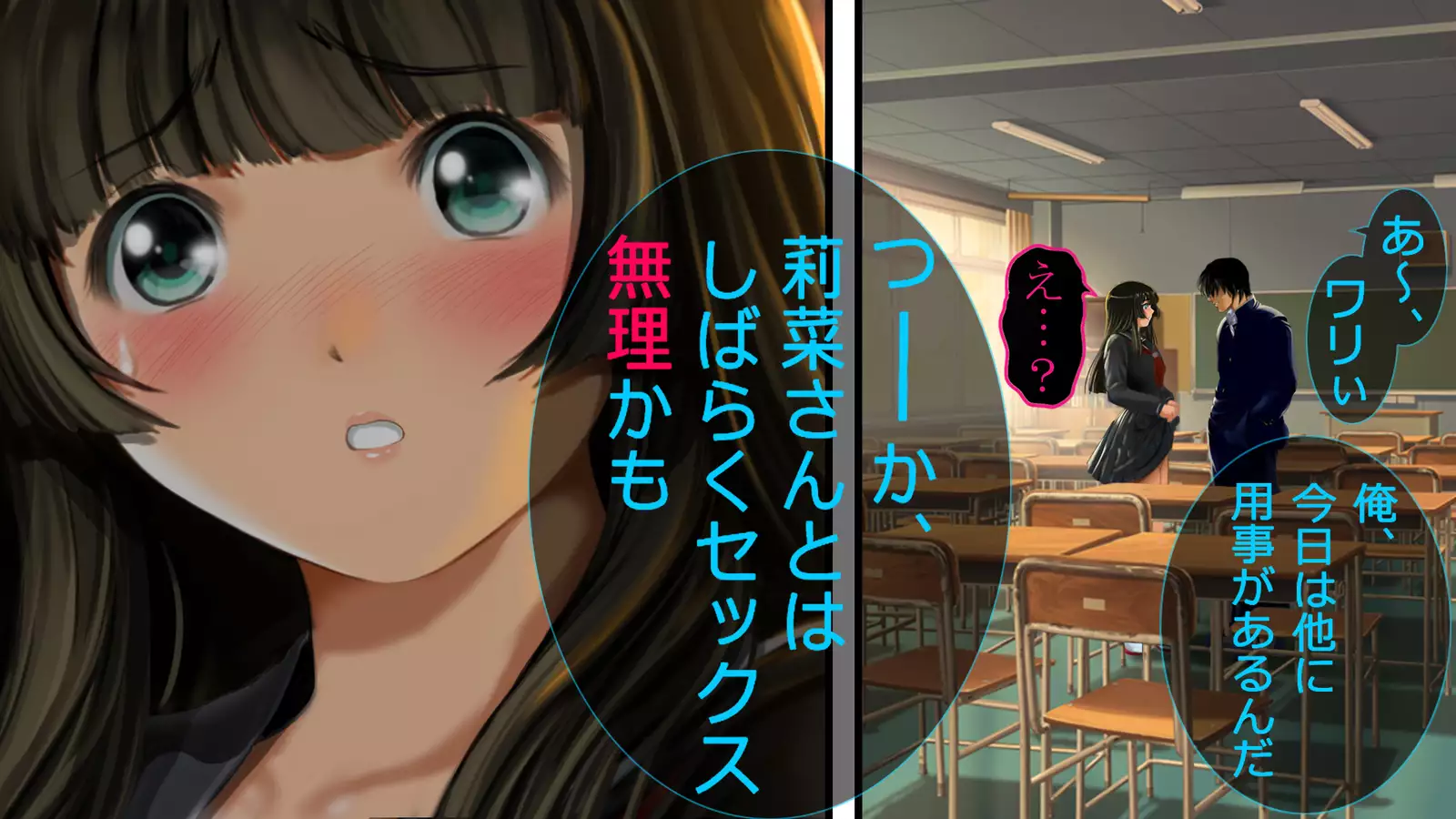 Dohentai ni sareteyuku seijyunshimai no dosukebe monogatari