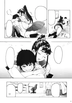 With Aki-Nee... Ponytailed High School Girl 2