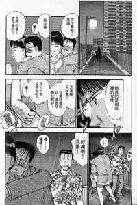 [Murao Mio]Red silk thread01[Chinese]