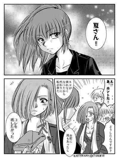 LADIES NAVIGATION Episode 4