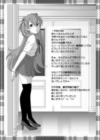 [C.M. (Katou Takaaki)] ASUKA PARADE (Neon Genesis Evangelion) [Digital]