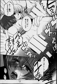 [Yasuhara Tsukasa] Welcome to Share House Ch.01-05