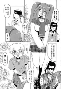 [Roy Tong-Koh] Star ~Inhoshi~