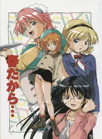 [Amano Youki] Amano Youki Gengashuu ~Virtual Angel~