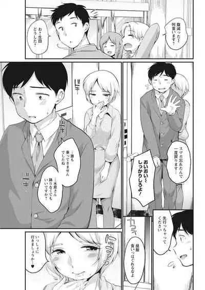 Action Pizazz 2022-03 [Digital]