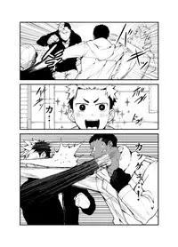 [anything (naop)] Strav