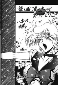 Moon Paradise 09 [Sailor Moon]