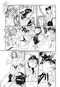 (C48) [Shokoraramu (various)] DUMMY EYES (various)