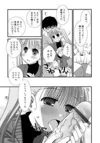 [Ponkotsu Works] Sukebe-Bon