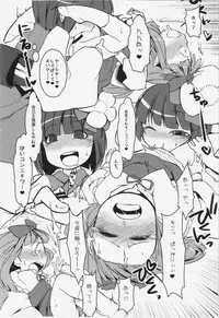 (C83) [Uminoie Hamanasu (Hamahara Yoshio)] WORKAHOLIC (Touhou Project)