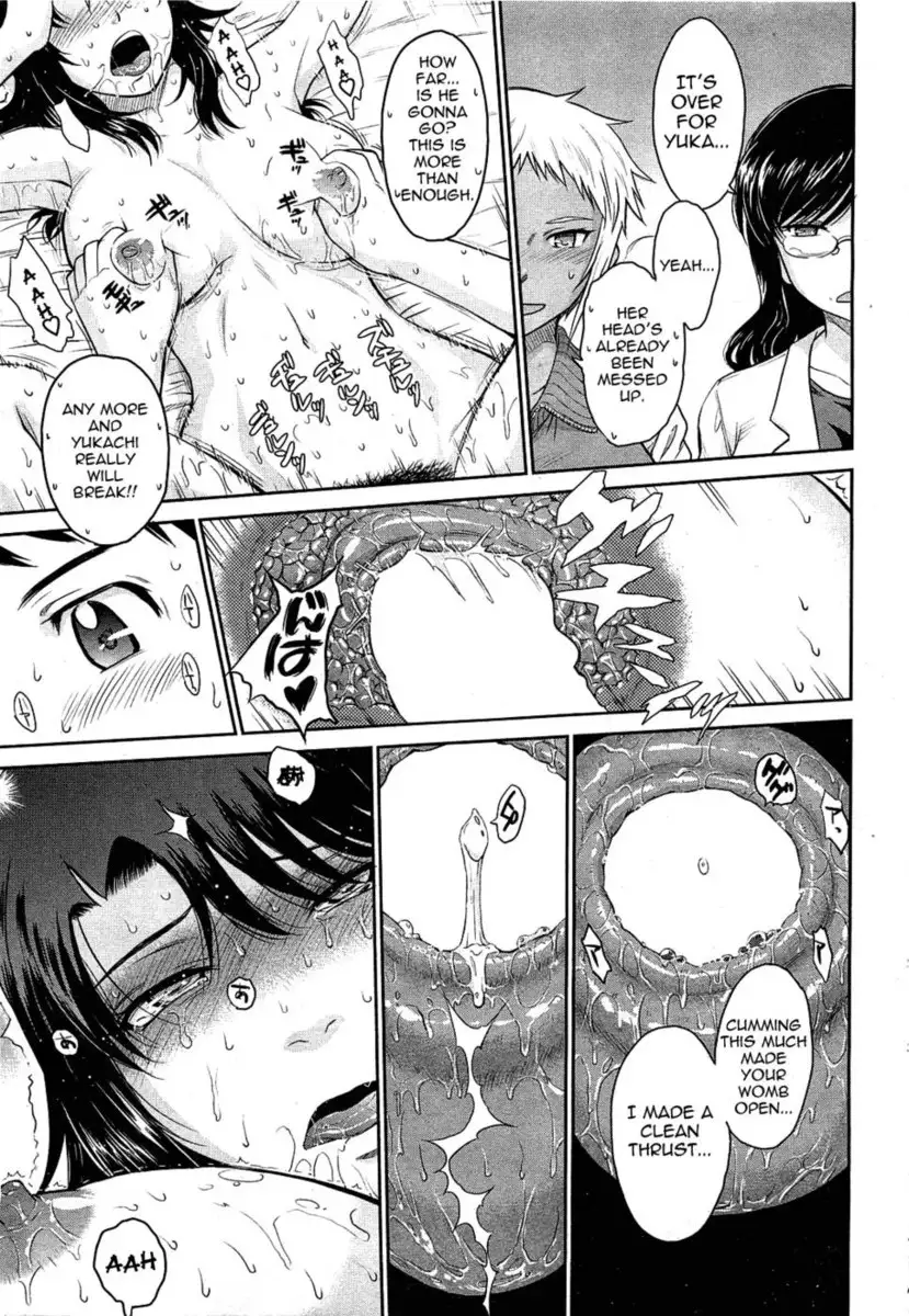 Afterschool Chapter 7