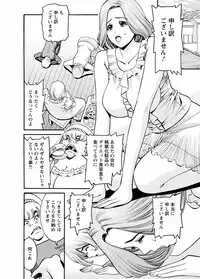 [Misato Yuu] Cherry [Digital]