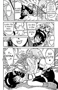 [Minasuki Popuri] Cute Teacher [English]