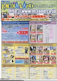 BugBug 2009-12 Vol. 184