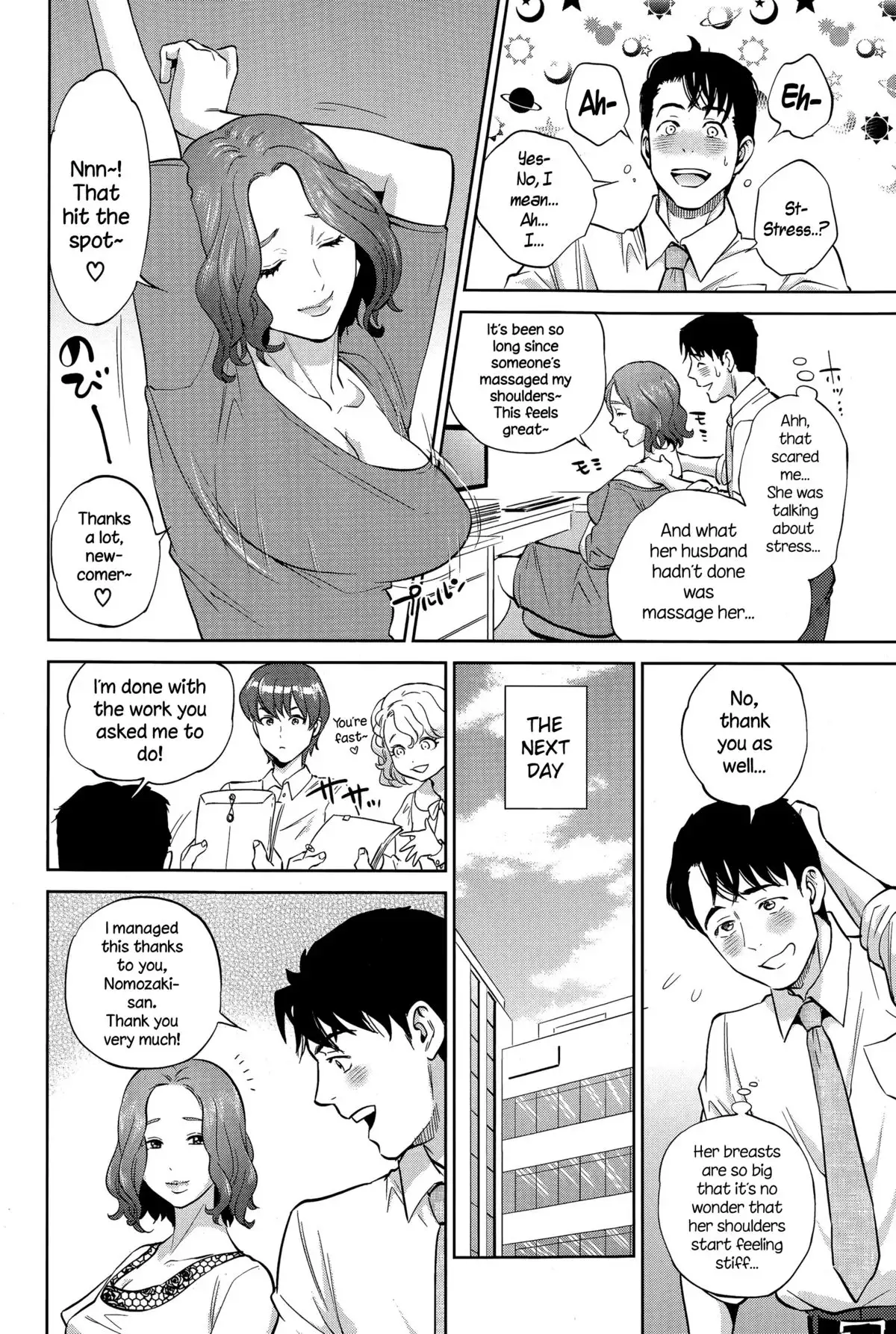 Office Love Scramble Ch. 1-4 {NecroManCr}